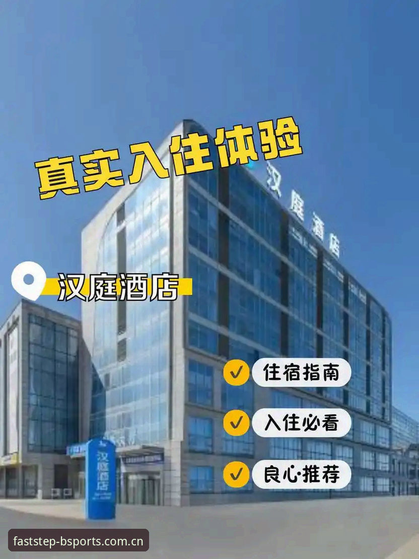 b体育平台2026安卓体育下載全面评测：更快一步直达的真实体验